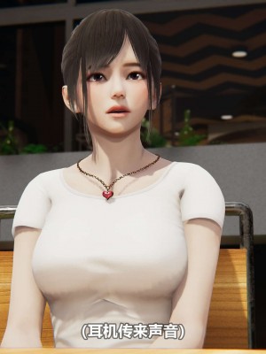 [3D][大头菜] 骗子兄妹11-20_00246