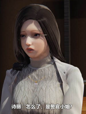 [3D][大头菜] 骗子兄妹11-20_00248