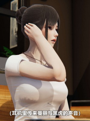 [3D][大头菜] 骗子兄妹11-20_00249