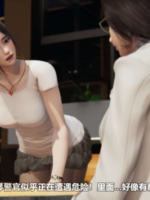 [3D][大头菜] 骗子兄妹11-20_00250