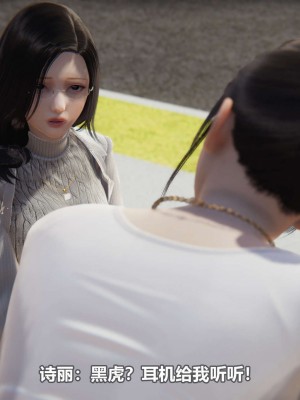 [3D][大头菜] 骗子兄妹11-20_00251