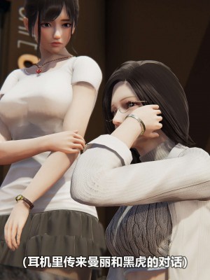 [3D][大头菜] 骗子兄妹11-20_00252