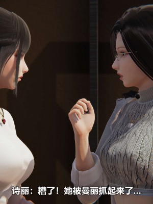 [3D][大头菜] 骗子兄妹11-20_00253