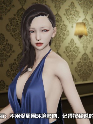 [3D][大头菜] 骗子兄妹11-20_00258