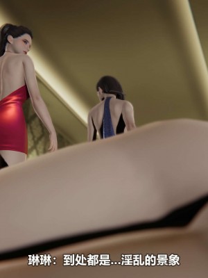 [3D][大头菜] 骗子兄妹11-20_00260