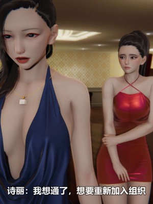 [3D][大头菜] 骗子兄妹11-20_00266