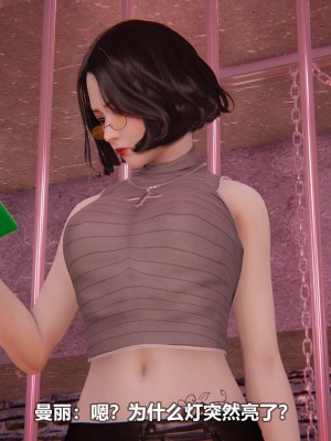 [3D][大头菜] 骗子兄妹11-20_00273