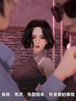 [3D][大头菜] 骗子兄妹11-20_00274