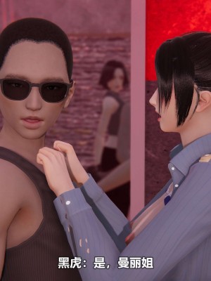 [3D][大头菜] 骗子兄妹11-20_00275