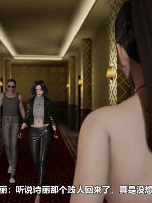 [3D][大头菜] 骗子兄妹11-20_00279