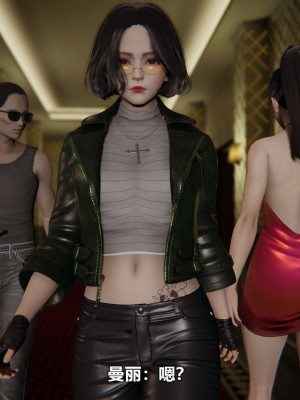 [3D][大头菜] 骗子兄妹11-20_00280