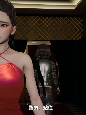 [3D][大头菜] 骗子兄妹11-20_00281