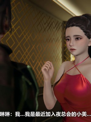 [3D][大头菜] 骗子兄妹11-20_00283