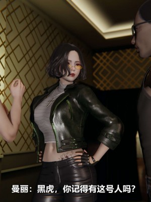 [3D][大头菜] 骗子兄妹11-20_00284