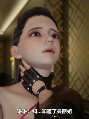 [3D][大头菜] 骗子兄妹11-20_00287