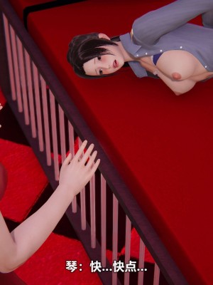 [3D][大头菜] 骗子兄妹11-20_00294