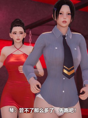 [3D][大头菜] 骗子兄妹11-20_00298