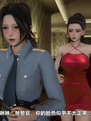 [3D][大头菜] 骗子兄妹11-20_00299