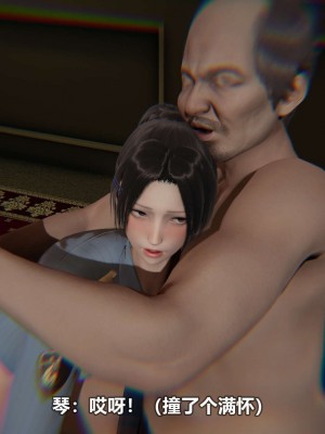 [3D][大头菜] 骗子兄妹11-20_00302