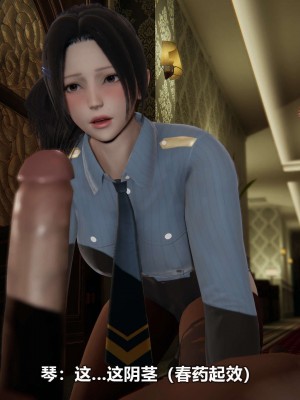 [3D][大头菜] 骗子兄妹11-20_00305