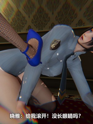 [3D][大头菜] 骗子兄妹11-20_00306