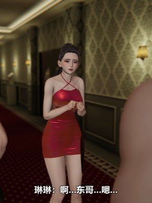 [3D][大头菜] 骗子兄妹11-20_00312