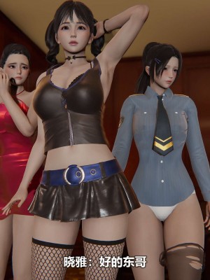 [3D][大头菜] 骗子兄妹11-20_00319