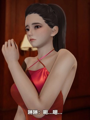 [3D][大头菜] 骗子兄妹11-20_00327