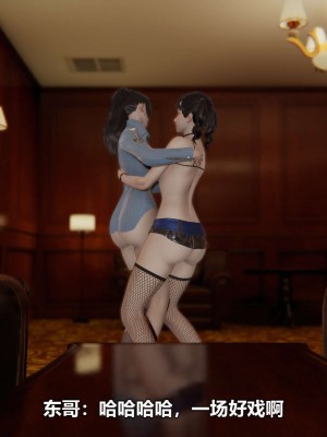 [3D][大头菜] 骗子兄妹11-20_00341