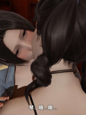 [3D][大头菜] 骗子兄妹11-20_00345