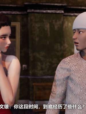 [3D][大头菜] 骗子兄妹11-20_00421