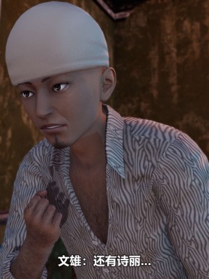 [3D][大头菜] 骗子兄妹11-20_00425