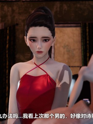 [3D][大头菜] 骗子兄妹11-20_00426