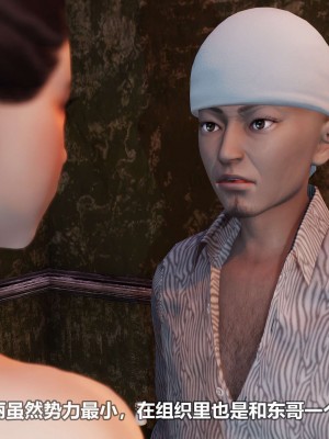 [3D][大头菜] 骗子兄妹11-20_00428