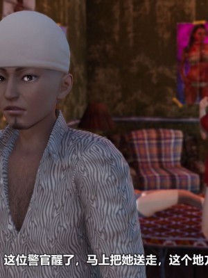[3D][大头菜] 骗子兄妹11-20_00431