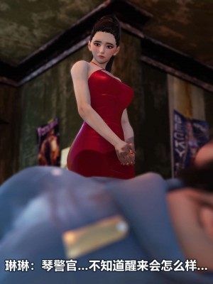 [3D][大头菜] 骗子兄妹11-20_00433
