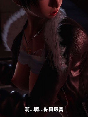 [3D][大头菜] 骗子兄妹11-20_00435