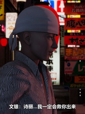 [3D][大头菜] 骗子兄妹11-20_00447