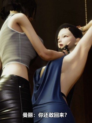 [3D][大头菜] 骗子兄妹11-20_00449