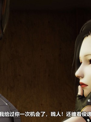 [3D][大头菜] 骗子兄妹11-20_00450
