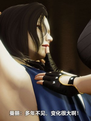[3D][大头菜] 骗子兄妹11-20_00451