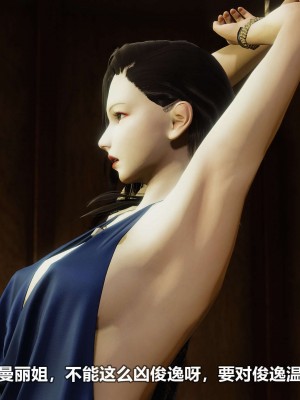 [3D][大头菜] 骗子兄妹11-20_00459