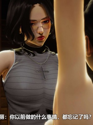 [3D][大头菜] 骗子兄妹11-20_00465