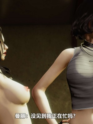 [3D][大头菜] 骗子兄妹11-20_00472