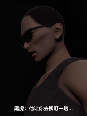 [3D][大头菜] 骗子兄妹11-20_00474