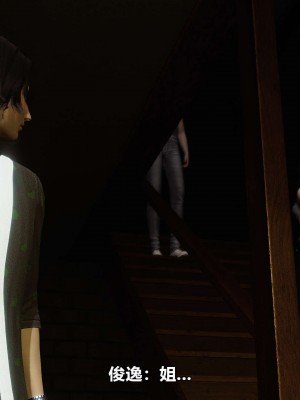 [3D][大头菜] 骗子兄妹11-20_00477