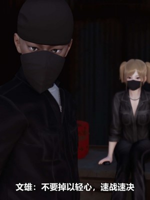 [3D][大头菜] 骗子兄妹11-20_00481