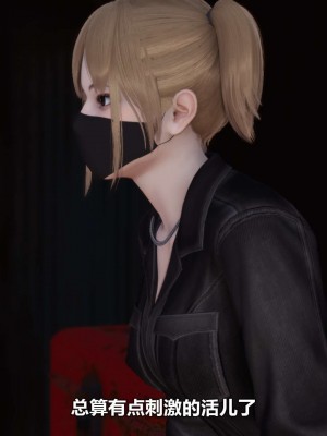 [3D][大头菜] 骗子兄妹11-20_00482