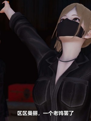 [3D][大头菜] 骗子兄妹11-20_00483