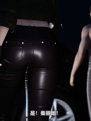 [3D][大头菜] 骗子兄妹11-20_00490